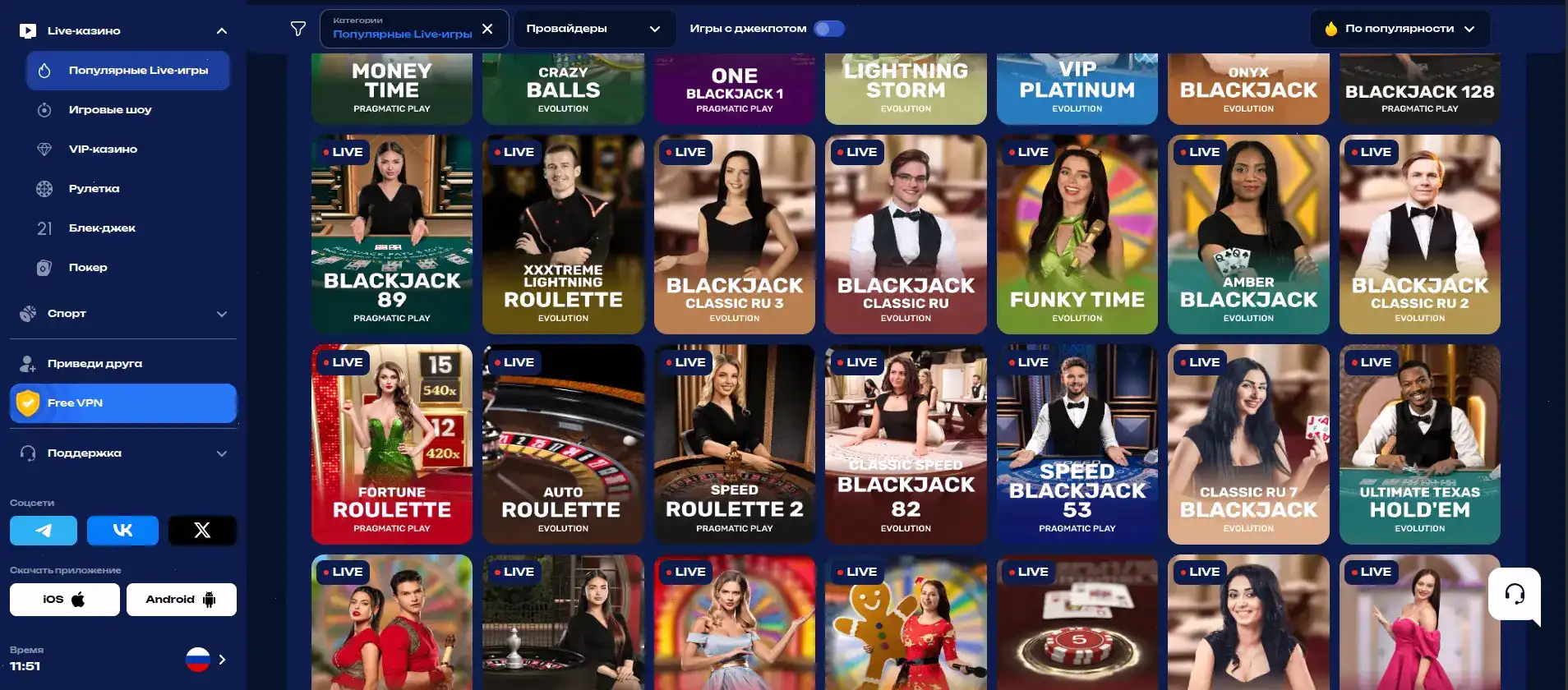 регистрация в Magnet casino